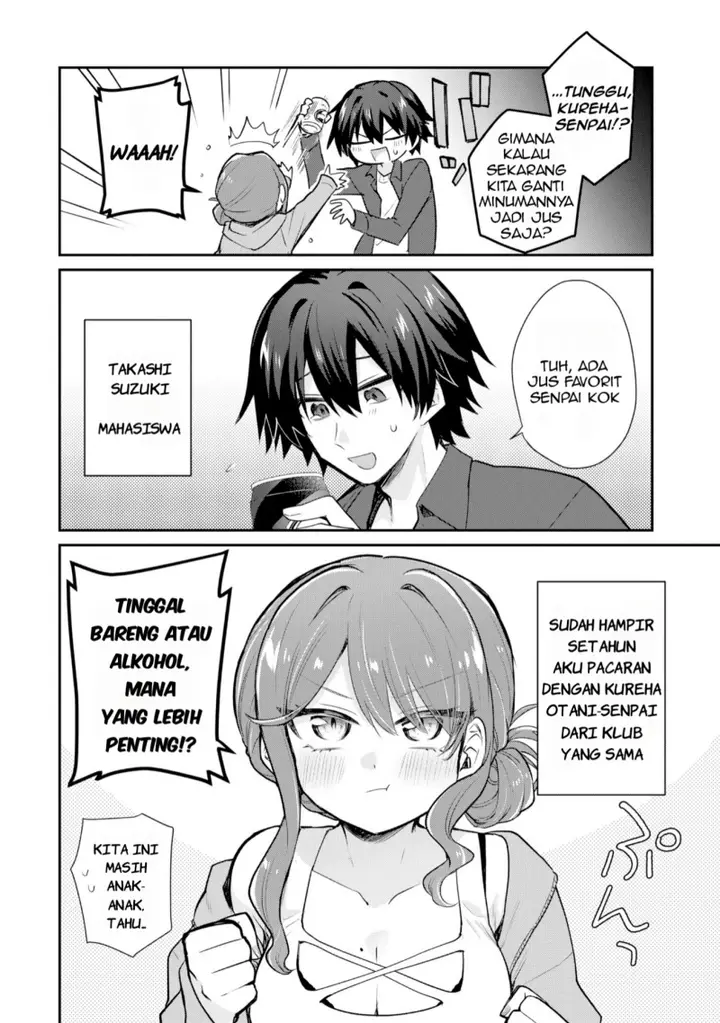 image-komik-osake-to-senpai-kanojo-to-no-amaama-doukyo-lovecome-wa-nijuusai-ni-natte-kara-chapter-1-4/47