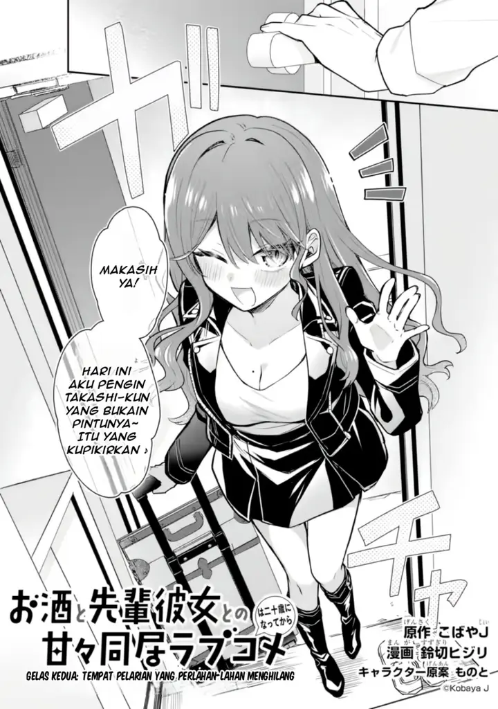 image-komik-osake-to-senpai-kanojo-to-no-amaama-doukyo-lovecome-wa-nijuusai-ni-natte-kara-chapter-2-2/36