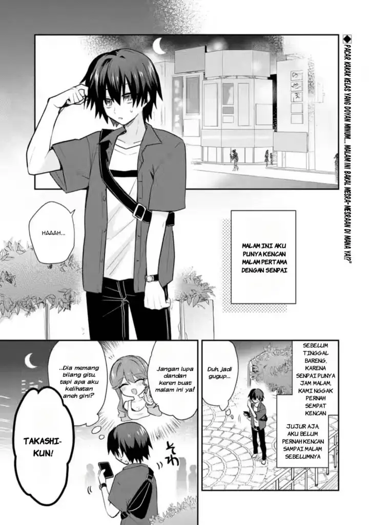 image-komik-osake-to-senpai-kanojo-to-no-amaama-doukyo-lovecome-wa-nijuusai-ni-natte-kara-chapter-4-1/32