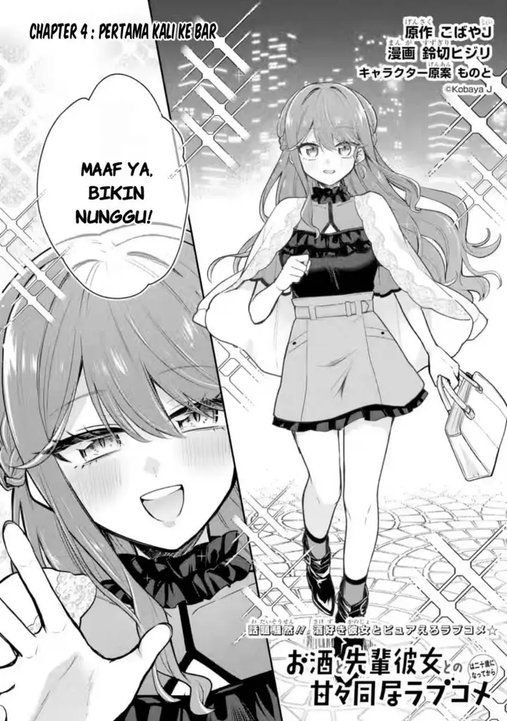 image-komik-osake-to-senpai-kanojo-to-no-amaama-doukyo-lovecome-wa-nijuusai-ni-natte-kara-chapter-4-2/32