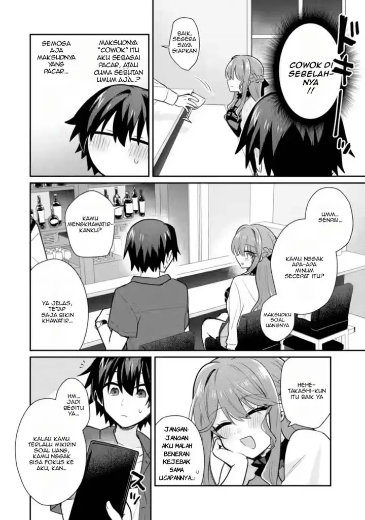 image-komik-osake-to-senpai-kanojo-to-no-amaama-doukyo-lovecome-wa-nijuusai-ni-natte-kara-chapter-4-14/32