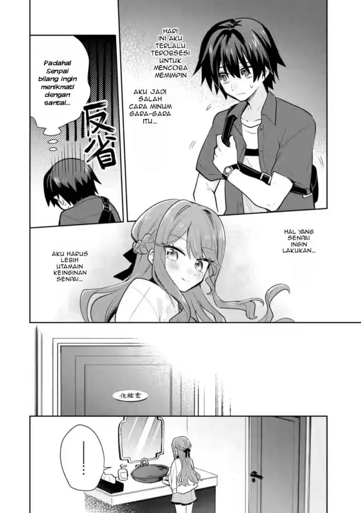 image-komik-osake-to-senpai-kanojo-to-no-amaama-doukyo-lovecome-wa-nijuusai-ni-natte-kara-chapter-4-28/32