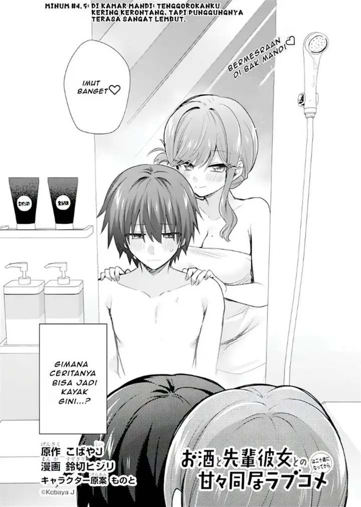 image-komik-osake-to-senpai-kanojo-to-no-amaama-doukyo-lovecome-wa-nijuusai-ni-natte-kara-chapter-4.5-1/16