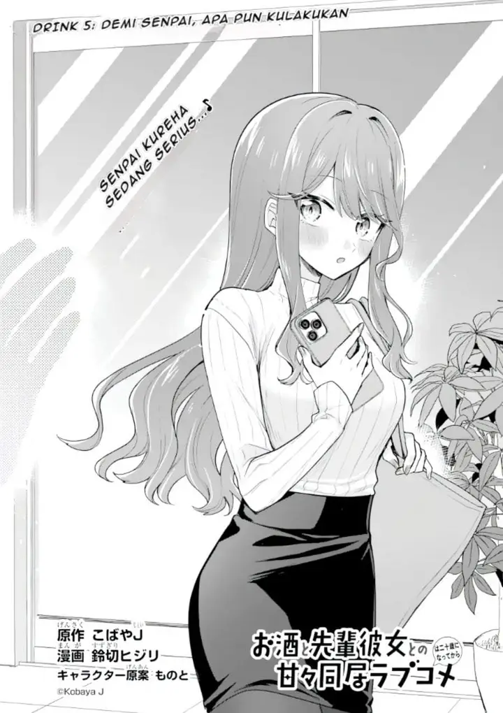 image-komik-osake-to-senpai-kanojo-to-no-amaama-doukyo-lovecome-wa-nijuusai-ni-natte-kara-chapter-5-1/24
