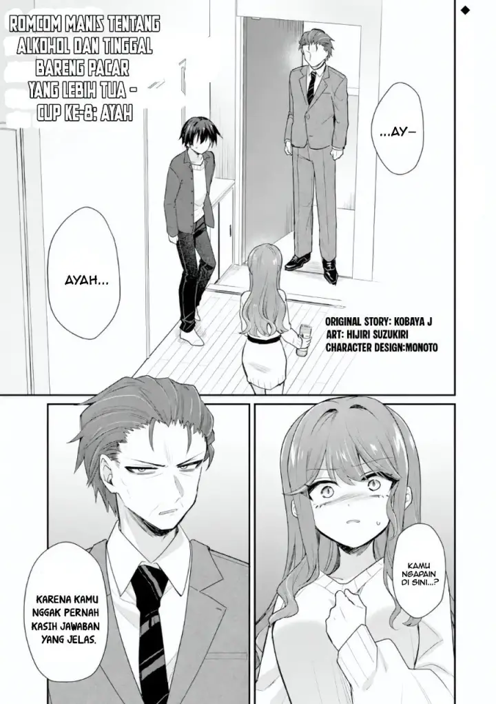 image-komik-osake-to-senpai-kanojo-to-no-amaama-doukyo-lovecome-wa-nijuusai-ni-natte-kara-chapter-8.1-1/12