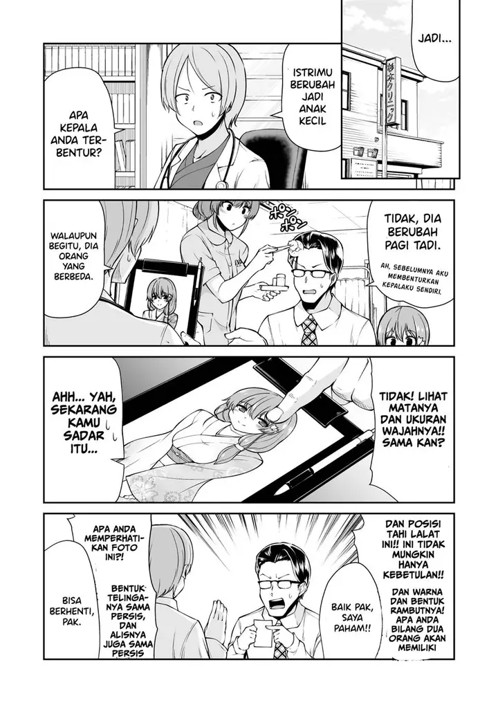 image-komik-osanai-fusai-wa-itonamitai-chapter-1-12/18