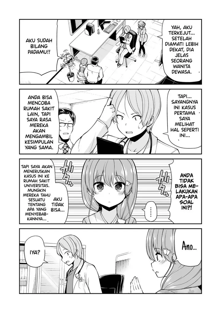 image-komik-osanai-fusai-wa-itonamitai-chapter-1-14/18