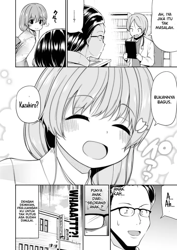 image-komik-osanai-fusai-wa-itonamitai-chapter-1-16/18