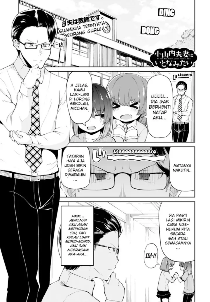image-komik-osanai-fusai-wa-itonamitai-chapter-2-1/18