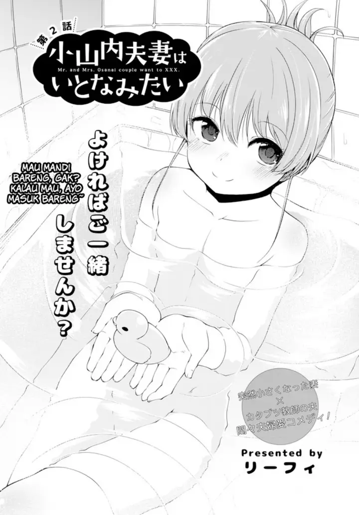 image-komik-osanai-fusai-wa-itonamitai-chapter-2-2/18