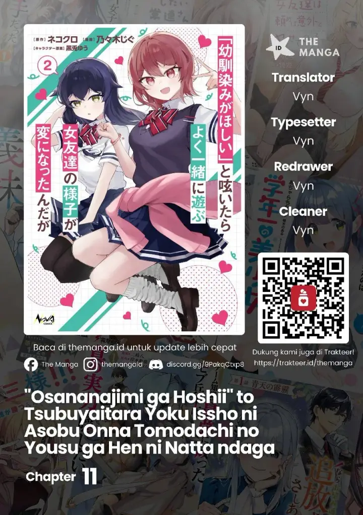 image-komik-osananajimi-ga-hoshii-to-tsubuyaitara-yoku-issho-ni-asobu-onna-tomodachi-no-yousu-ga-hen-ni-nattanda-ga-chapter-11-0/24