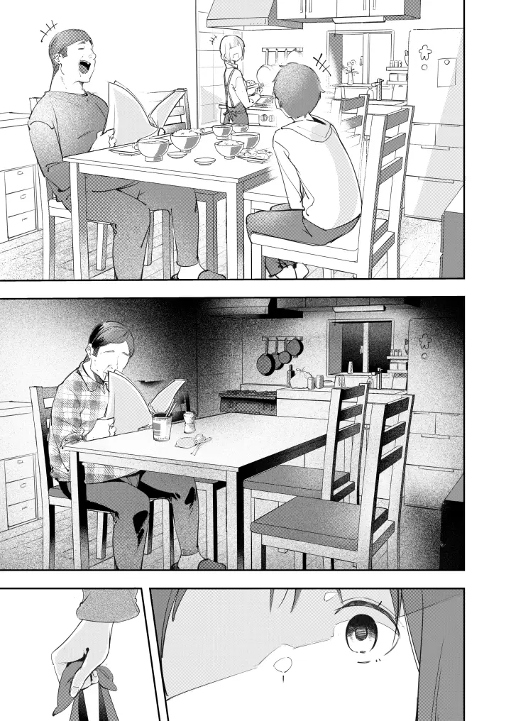 image-komik-osananajimi-ga-joukyo-chuu-ni-osananajimi-no-chichi-chapter-01-4/51