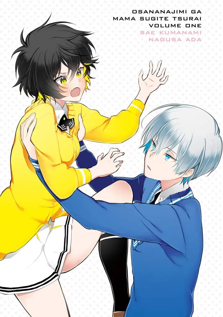 image-komik-osananajimi-ga-mamasugite-tsurai-chapter-1-3/28