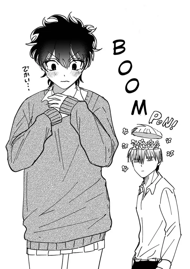 image-komik-osananajimi-ga-mamasugite-tsurai-chapter-3-16/17