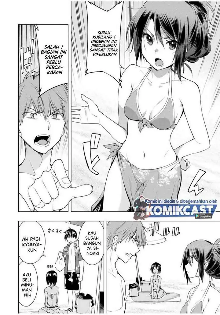 image-komik-osananajimi-ga-zettai-ni-makenai-love-comedy-chapter-16-2/19
