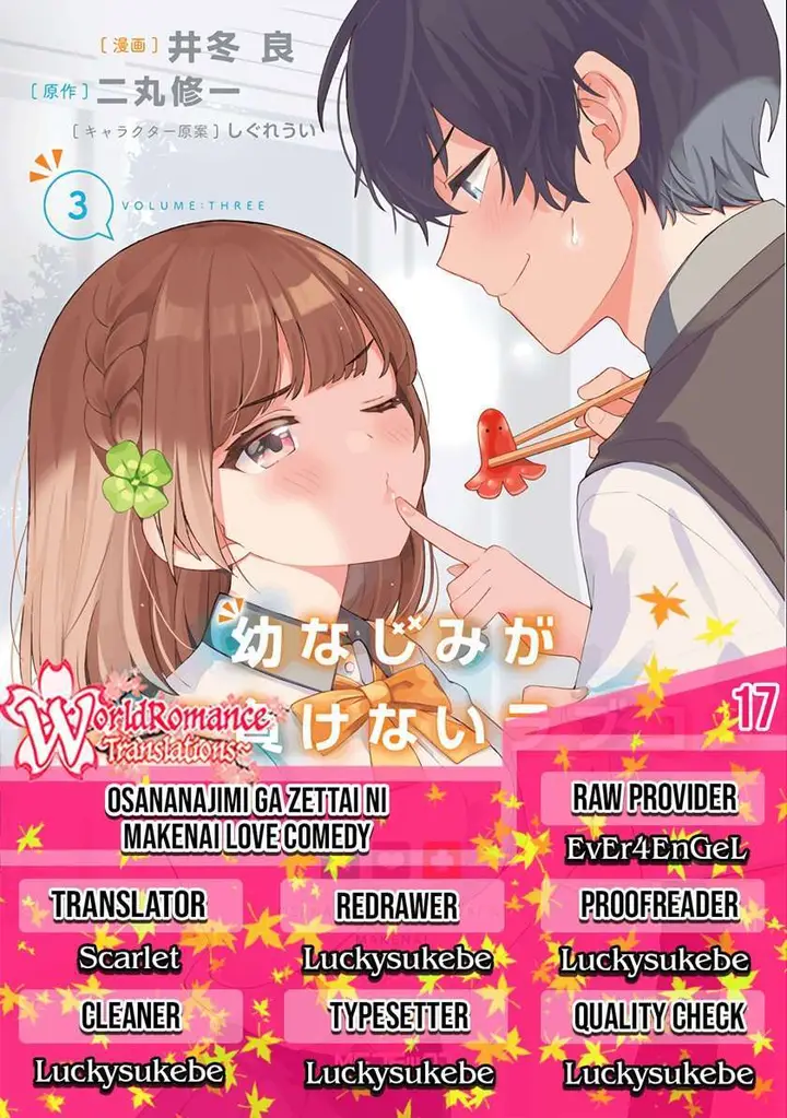 image-komik-osananajimi-ga-zettai-ni-makenai-love-comedy-chapter-17-0/26