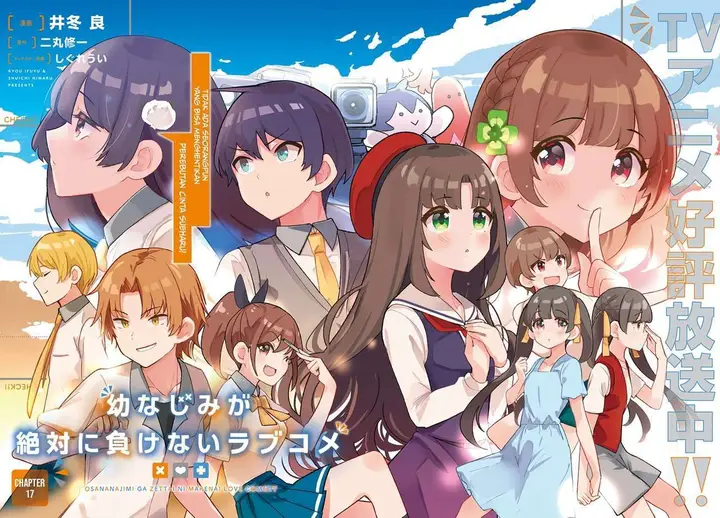 image-komik-osananajimi-ga-zettai-ni-makenai-love-comedy-chapter-17-2/26