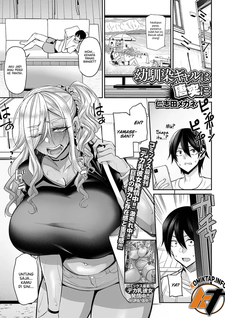 image-komik-osananajimi-gal-wa-toutotsu-chapter-01-2/22