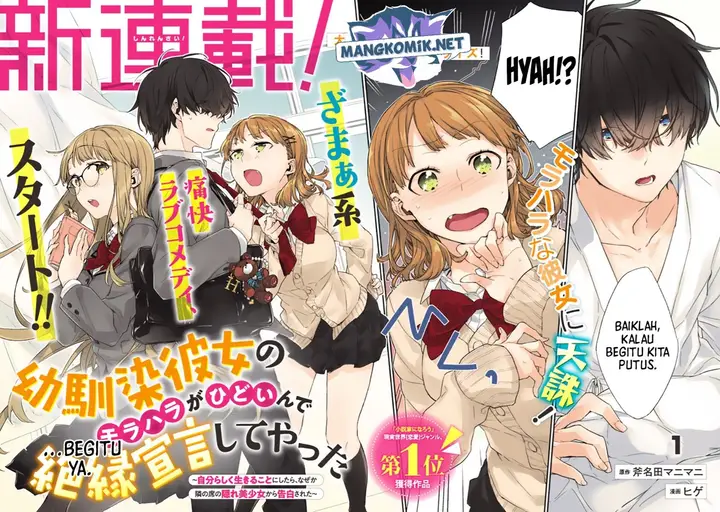 image-komik-osananajimi-kanojo-no-morahara-ga-hidoin-de-zetsuen-sengen-shite-yatta-chapter-1-2/41