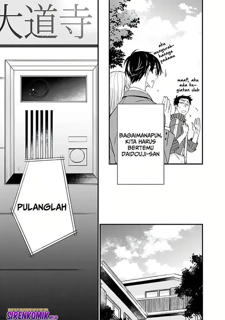 image-komik-osananajimi-kanojo-no-morahara-ga-hidoin-de-zetsuen-sengen-shite-yatta-chapter-13-5/21