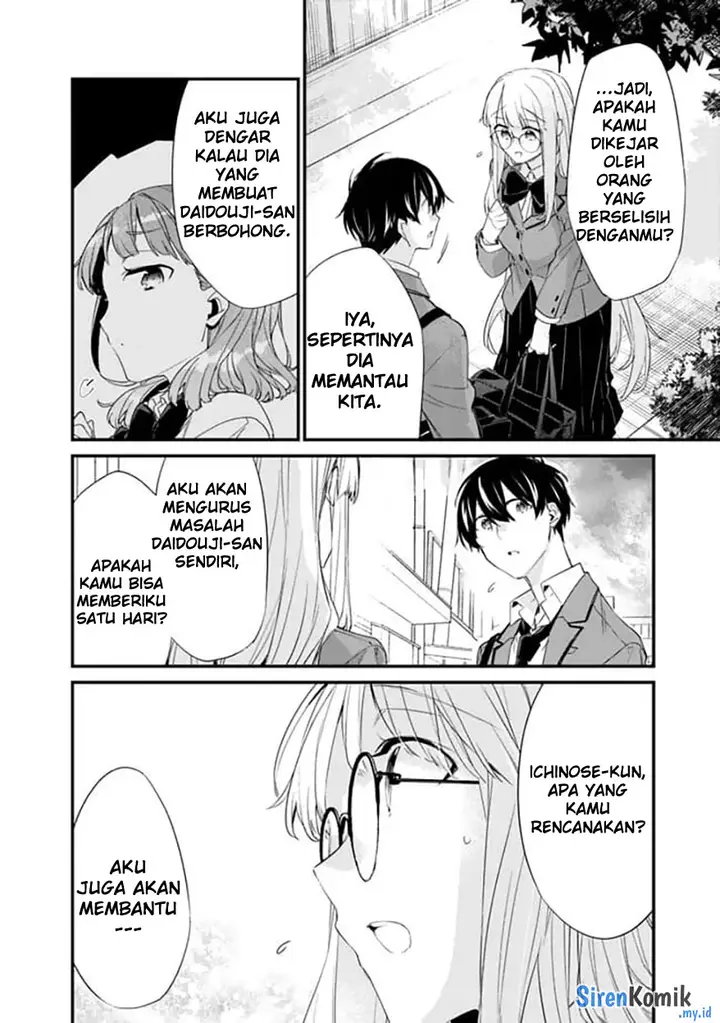 image-komik-osananajimi-kanojo-no-morahara-ga-hidoin-de-zetsuen-sengen-shite-yatta-chapter-15-4/17