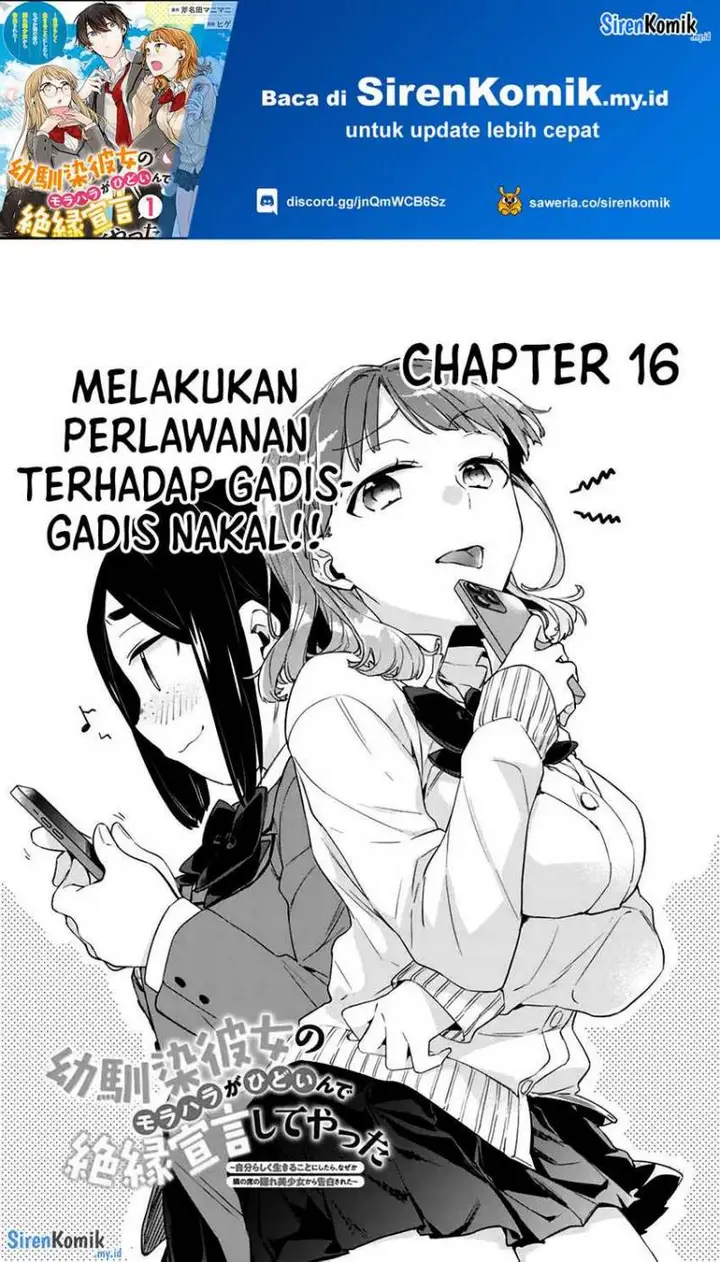 image-komik-osananajimi-kanojo-no-morahara-ga-hidoin-de-zetsuen-sengen-shite-yatta-chapter-16-1/18