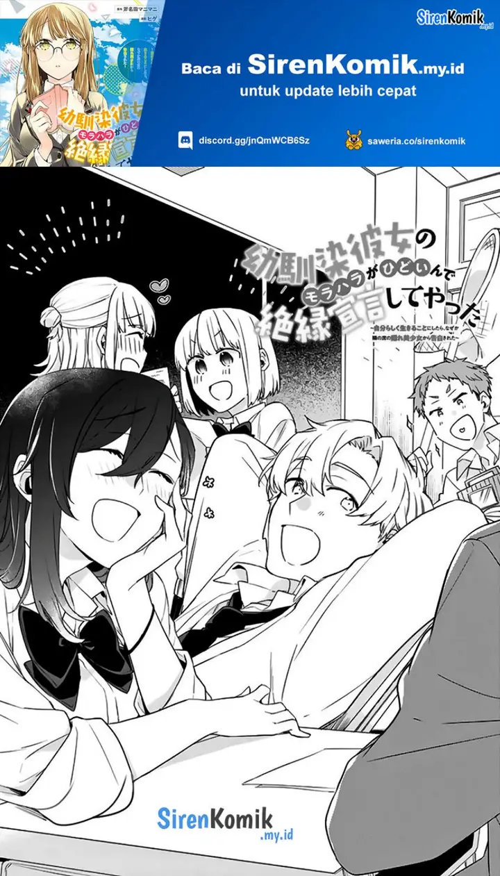 image-komik-osananajimi-kanojo-no-morahara-ga-hidoin-de-zetsuen-sengen-shite-yatta-chapter-19-1/19