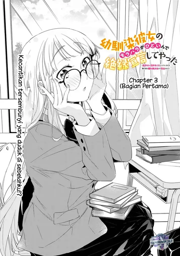 image-komik-osananajimi-kanojo-no-morahara-ga-hidoin-de-zetsuen-sengen-shite-yatta-chapter-31-1/20