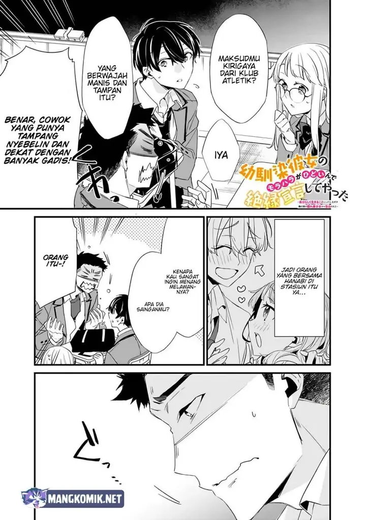 image-komik-osananajimi-kanojo-no-morahara-ga-hidoin-de-zetsuen-sengen-shite-yatta-chapter-32-1/24