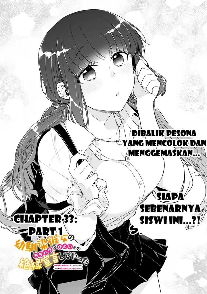 image-komik-osananajimi-kanojo-no-morahara-ga-hidoin-de-zetsuen-sengen-shite-yatta-chapter-33.1-1/18