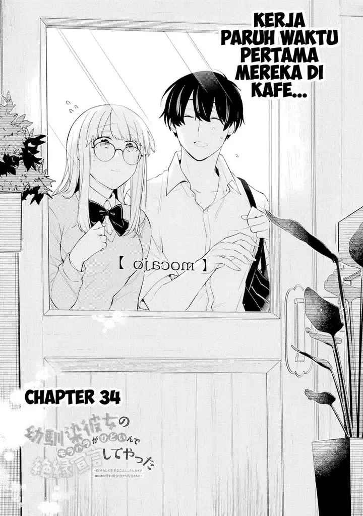 image-komik-osananajimi-kanojo-no-morahara-ga-hidoin-de-zetsuen-sengen-shite-yatta-chapter-34-2/17