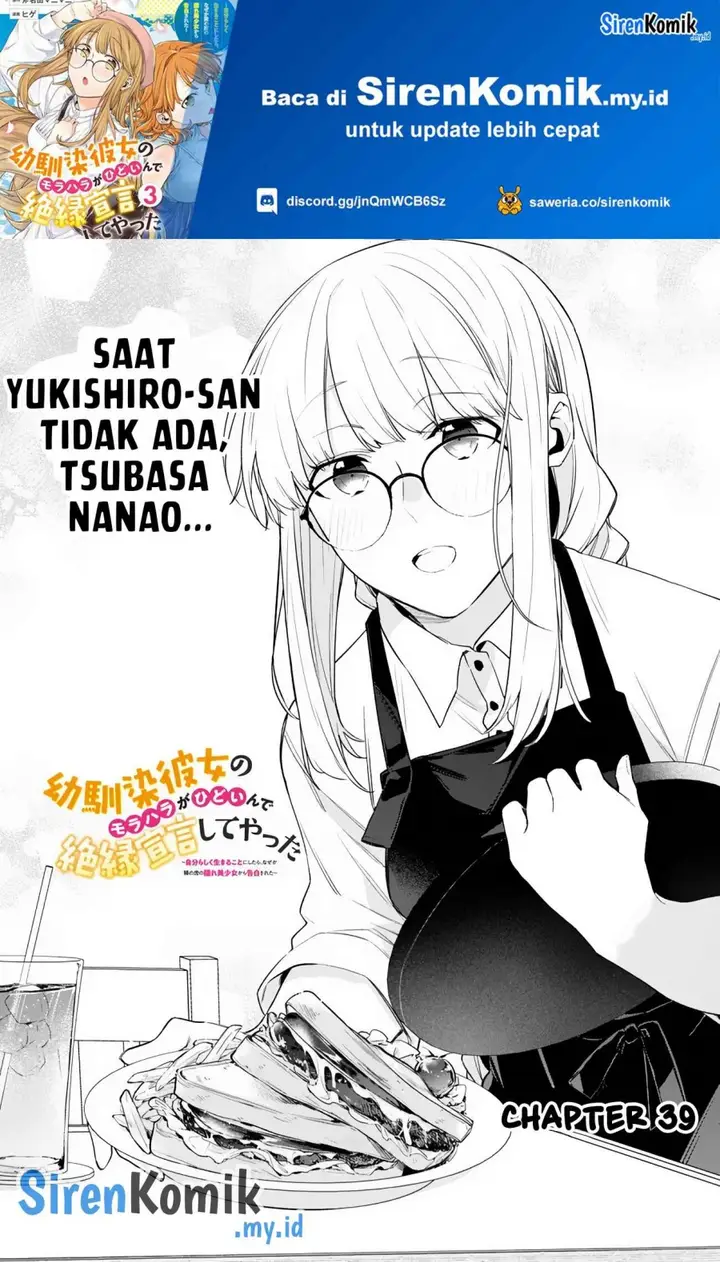 image-komik-osananajimi-kanojo-no-morahara-ga-hidoin-de-zetsuen-sengen-shite-yatta-chapter-39-1/19