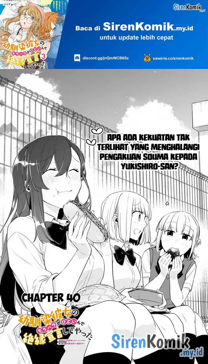 image-komik-osananajimi-kanojo-no-morahara-ga-hidoin-de-zetsuen-sengen-shite-yatta-chapter-40-1/19