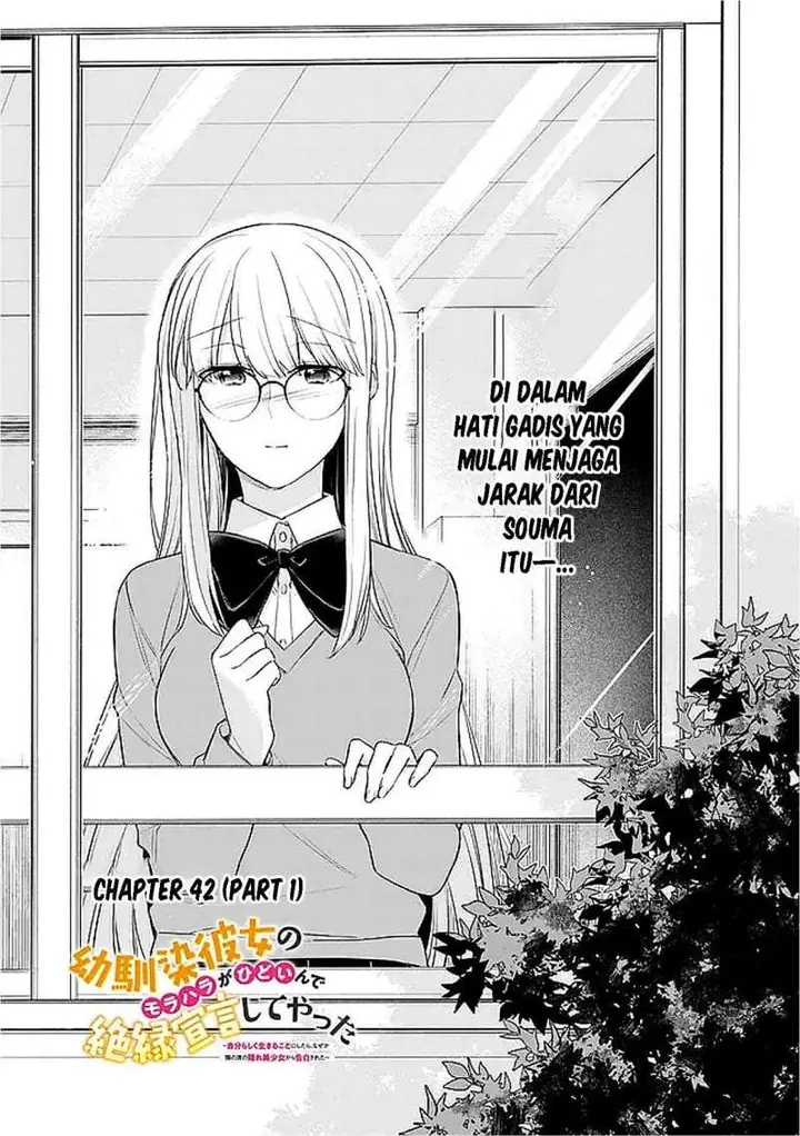 image-komik-osananajimi-kanojo-no-morahara-ga-hidoin-de-zetsuen-sengen-shite-yatta-chapter-42.1-0/14
