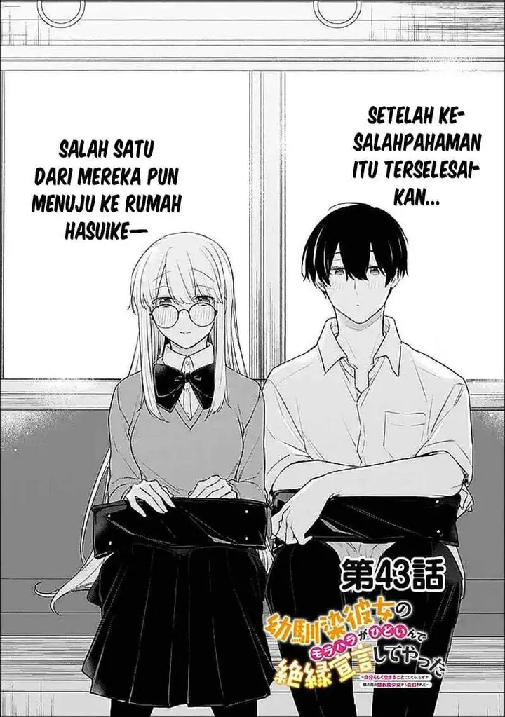 image-komik-osananajimi-kanojo-no-morahara-ga-hidoin-de-zetsuen-sengen-shite-yatta-chapter-43-0/15