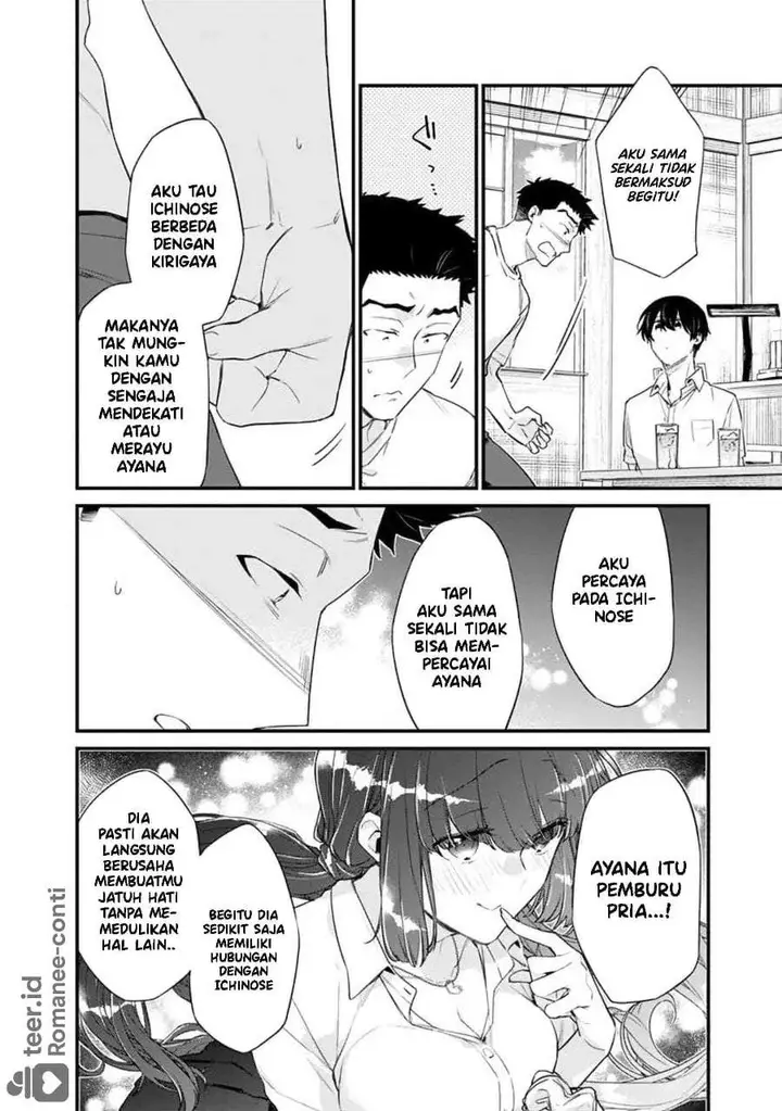 image-komik-osananajimi-kanojo-no-morahara-ga-hidoin-de-zetsuen-sengen-shite-yatta-chapter-44-5/16