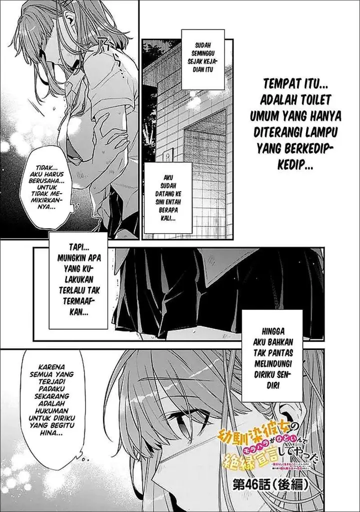 image-komik-osananajimi-kanojo-no-morahara-ga-hidoin-de-zetsuen-sengen-shite-yatta-chapter-46.2-0/13