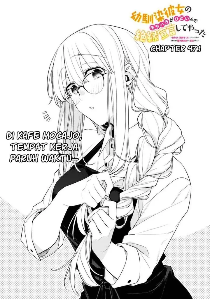 image-komik-osananajimi-kanojo-no-morahara-ga-hidoin-de-zetsuen-sengen-shite-yatta-chapter-47.1-0/11