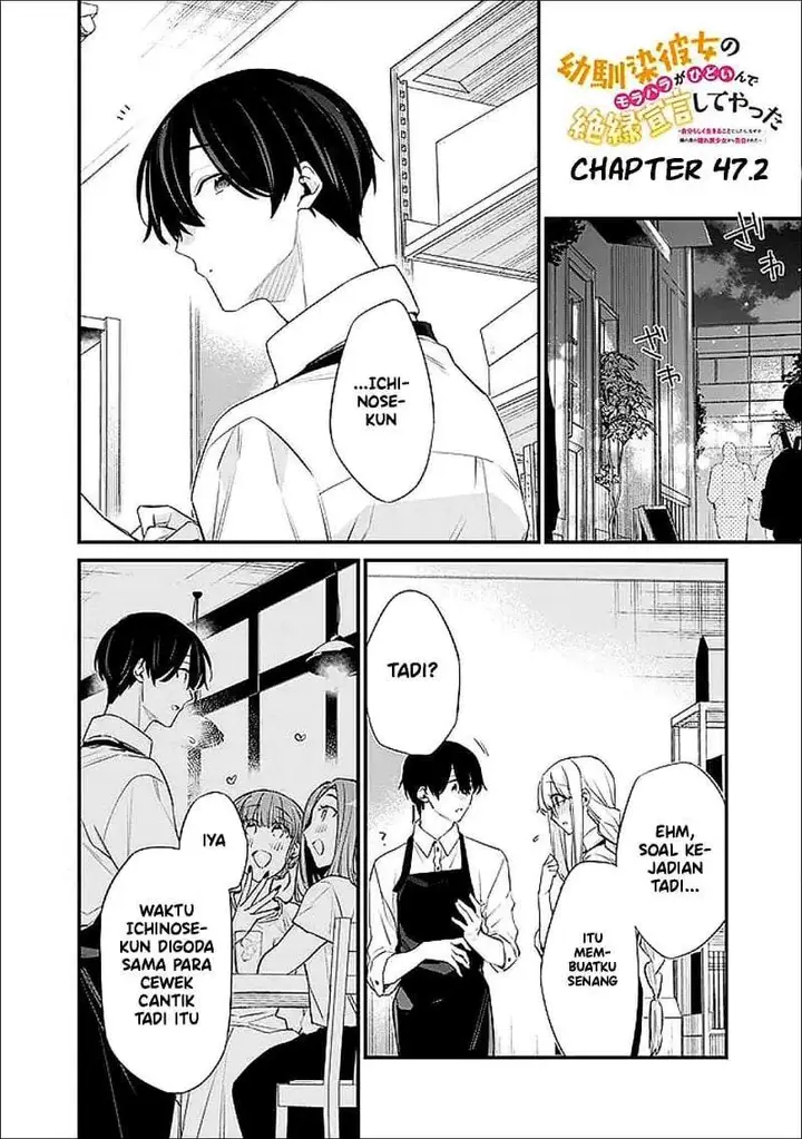 image-komik-osananajimi-kanojo-no-morahara-ga-hidoin-de-zetsuen-sengen-shite-yatta-chapter-47.2-0/12