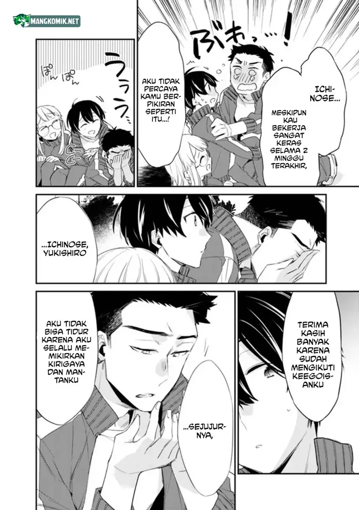 image-komik-osananajimi-kanojo-no-morahara-ga-hidoin-de-zetsuen-sengen-shite-yatta-chapter-5-6/25