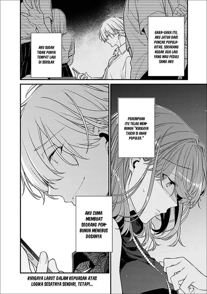 image-komik-osananajimi-kanojo-no-morahara-ga-hidoin-de-zetsuen-sengen-shite-yatta-chapter-50-9/26