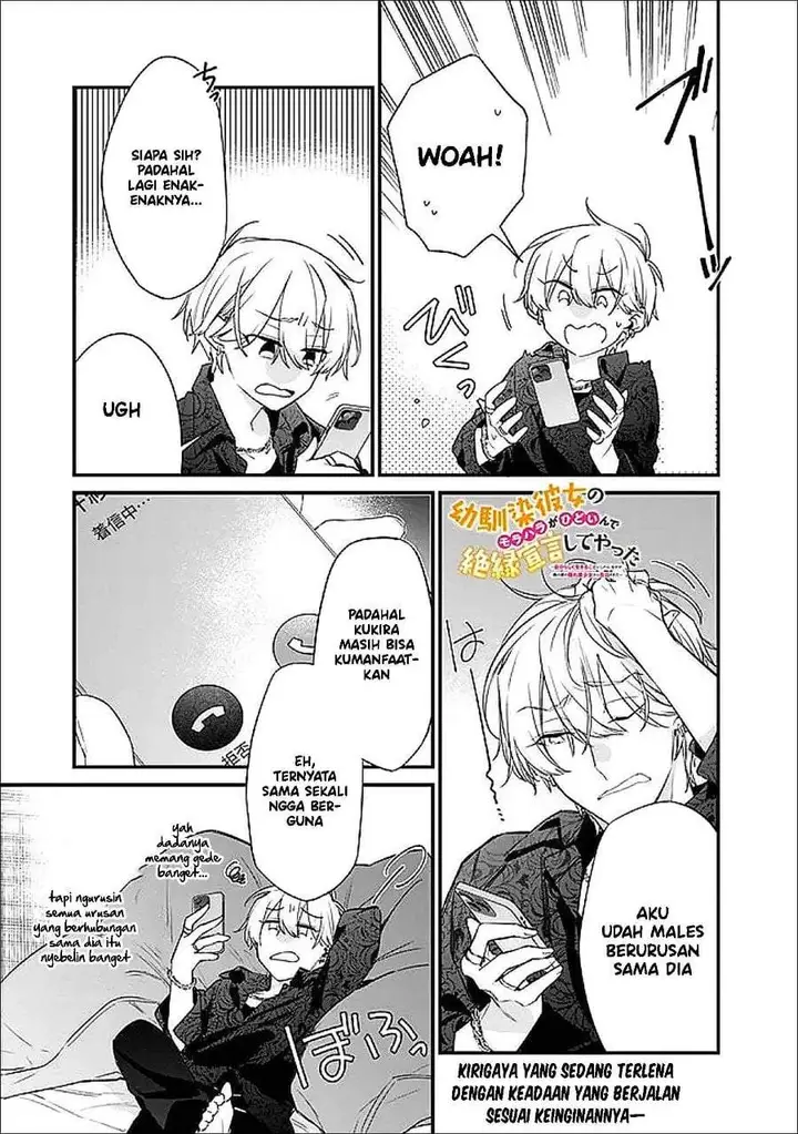 image-komik-osananajimi-kanojo-no-morahara-ga-hidoin-de-zetsuen-sengen-shite-yatta-chapter-50-10/26