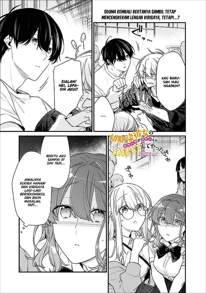 image-komik-osananajimi-kanojo-no-morahara-ga-hidoin-de-zetsuen-sengen-shite-yatta-chapter-52-13/25