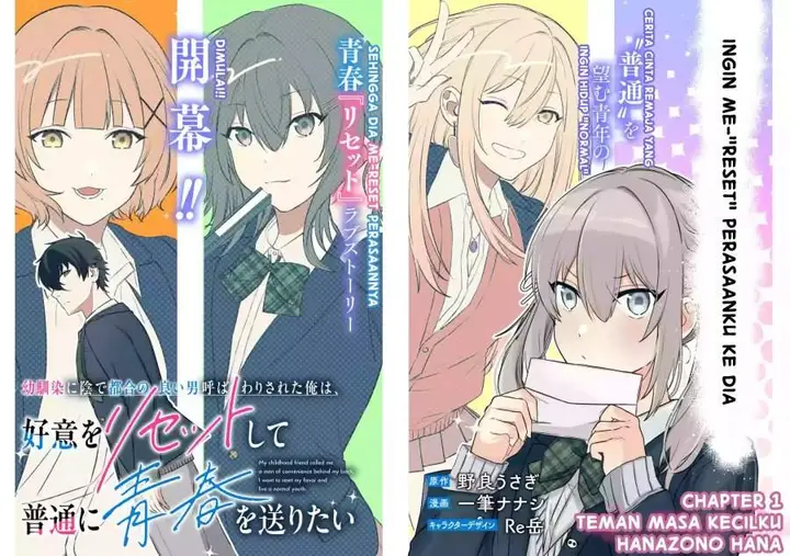image-komik-osananajimi-ni-kage-de-tsugou-no-yoi-otoko-yobawari-sareta-ore-wa-koui-o-reset-shite-futsuu-ni-seishun-o-okuritai-chapter-1-1/50