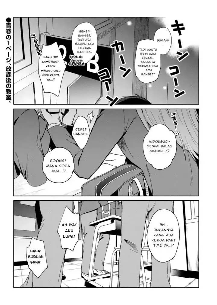 image-komik-osananajimi-ni-kage-de-tsugou-no-yoi-otoko-yobawari-sareta-ore-wa-koui-o-reset-shite-futsuu-ni-seishun-o-okuritai-chapter-1-2/50
