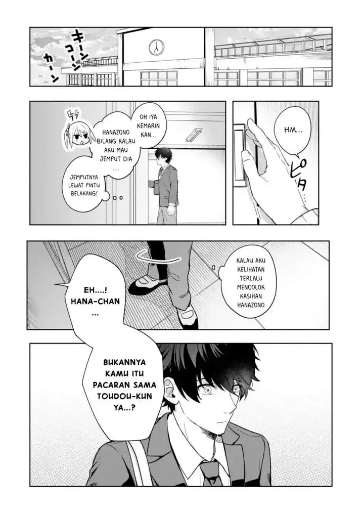 image-komik-osananajimi-ni-kage-de-tsugou-no-yoi-otoko-yobawari-sareta-ore-wa-koui-o-reset-shite-futsuu-ni-seishun-o-okuritai-chapter-1-13/50