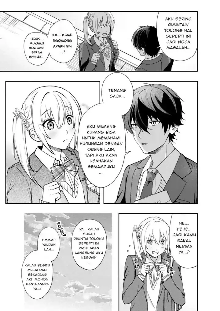 image-komik-osananajimi-ni-kage-de-tsugou-no-yoi-otoko-yobawari-sareta-ore-wa-koui-o-reset-shite-futsuu-ni-seishun-o-okuritai-chapter-1-32/50