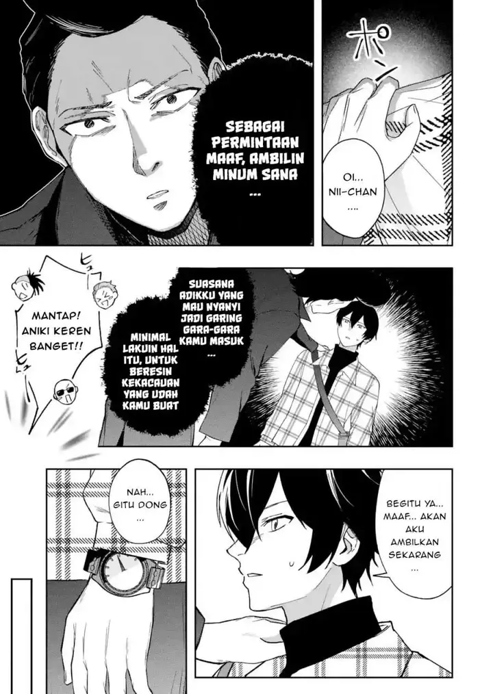image-komik-osananajimi-ni-kage-de-tsugou-no-yoi-otoko-yobawari-sareta-ore-wa-koui-o-reset-shite-futsuu-ni-seishun-o-okuritai-chapter-2.3-0/10