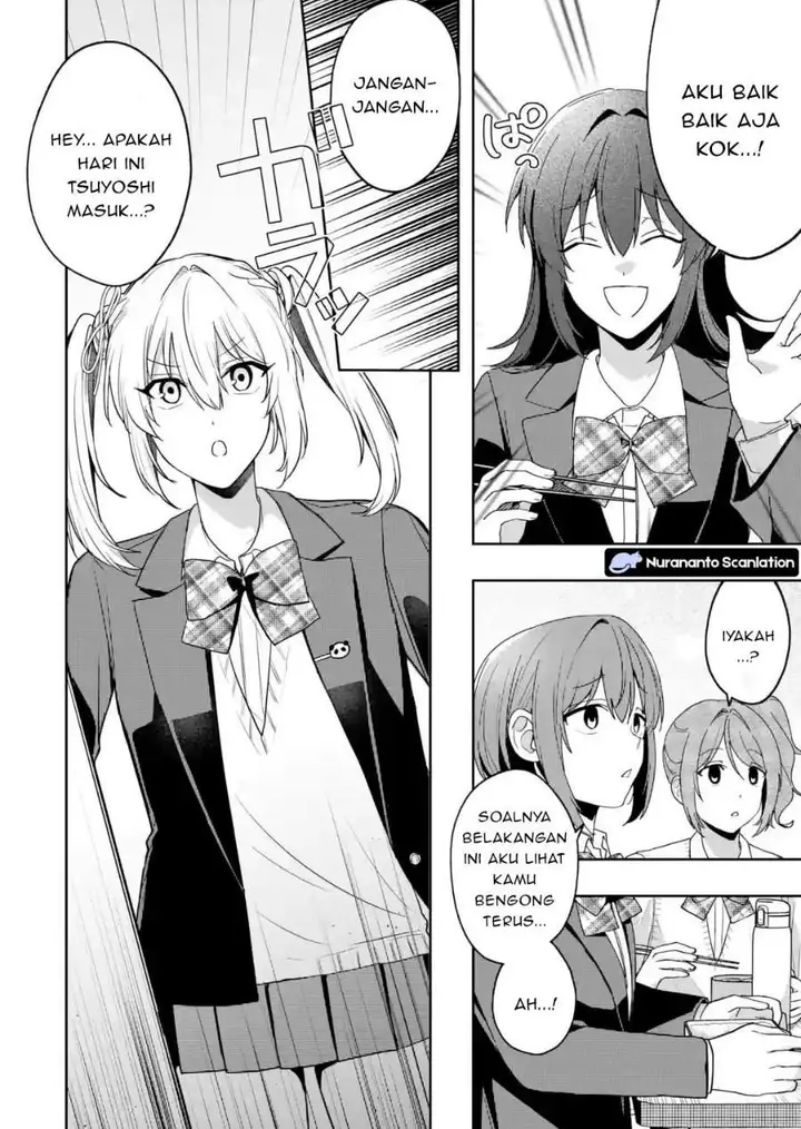 image-komik-osananajimi-ni-kage-de-tsugou-no-yoi-otoko-yobawari-sareta-ore-wa-koui-o-reset-shite-futsuu-ni-seishun-o-okuritai-chapter-4.1-3/10