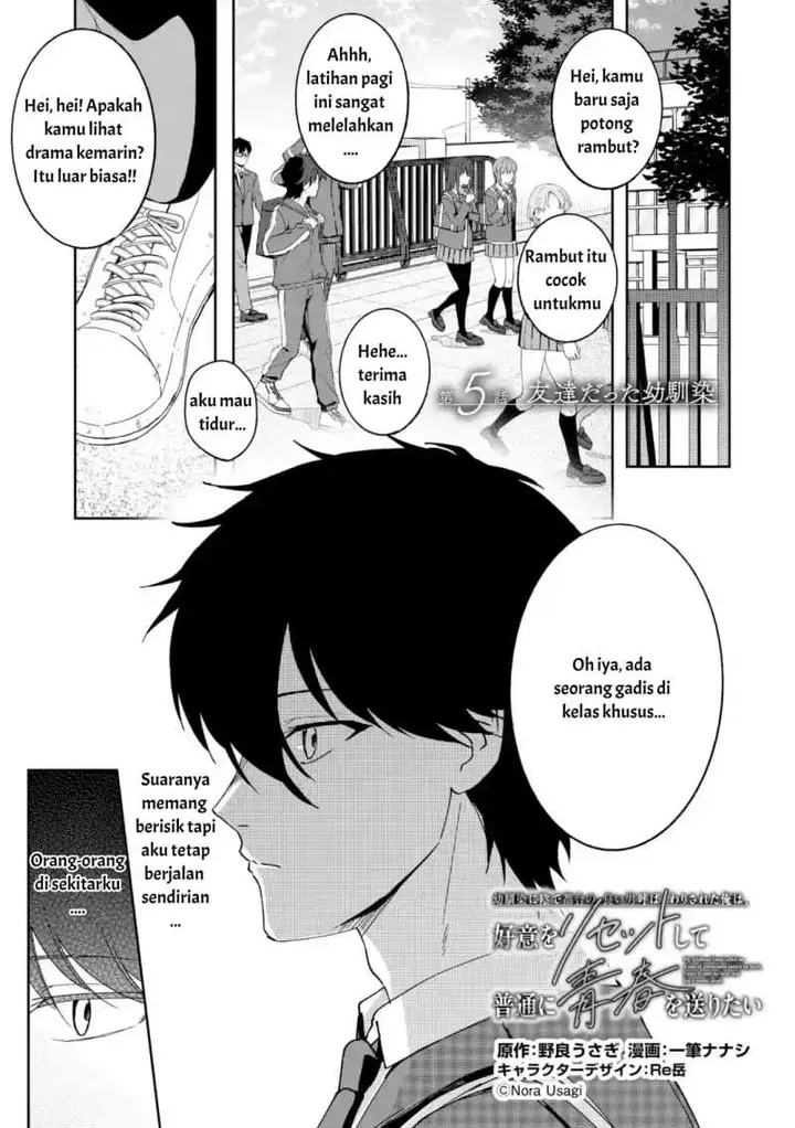 image-komik-osananajimi-ni-kage-de-tsugou-no-yoi-otoko-yobawari-sareta-ore-wa-koui-o-reset-shite-futsuu-ni-seishun-o-okuritai-chapter-5.1-0/10
